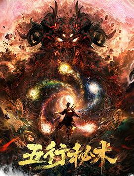 《魔幻假面喵同人》猫妖假面特写海报